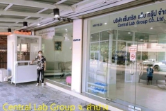 Central-lab-5