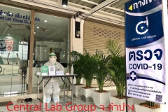 central-lab-4